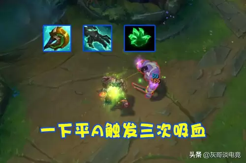 lol大树是什么英雄　大树LOL-第3张