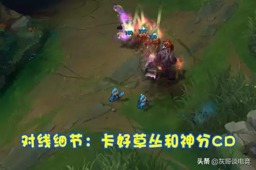 lol大树是什么英雄　大树LOL-第6张