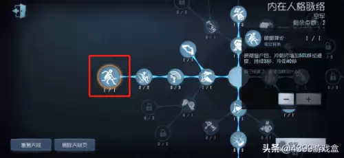 第五人格搏命是啥意思　第五人格的搏命是哪个-第5张