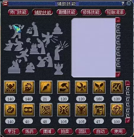 梦幻221阵容详细攻略　梦幻西游129五开221-第2张