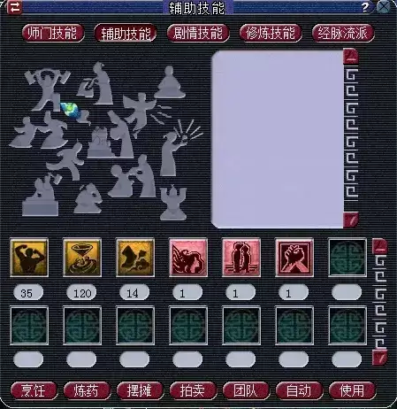 梦幻221阵容详细攻略　梦幻西游129五开221-第3张