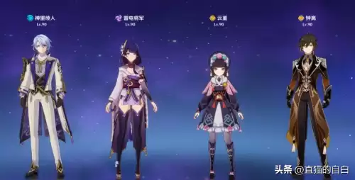 原神生之花适合谁　原神值得培养的角色-第6张