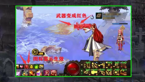 dnf契约有必要买吗　DNF练级买什么契约-第2张