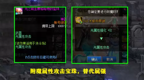 dnf契约有必要买吗　DNF练级买什么契约-第4张