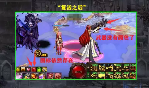 dnf契约有必要买吗　DNF练级买什么契约-第3张