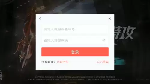 明日之后渠道服好还是官方服好　明日之后官方服和渠道服的区别-第4张