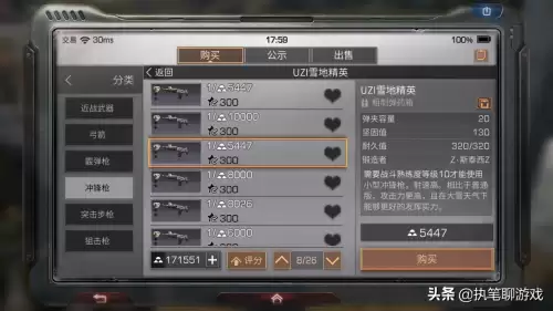 明日之后硬木藤蔓在哪卖　明日之后樱木藤蔓有什么用-第3张