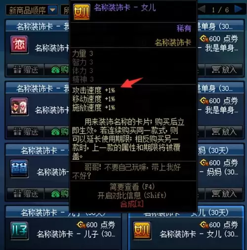 dnf代币券如何变现　把代币券换成金币的方法-第10张