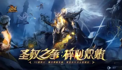 天刀手游2023年新区　天涯明月刀手游2021年8月新区-第2张
