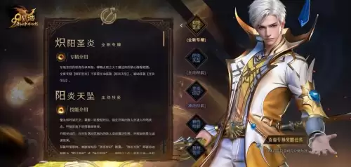 天刀手游2023年新区　天涯明月刀手游2021年8月新区-第3张