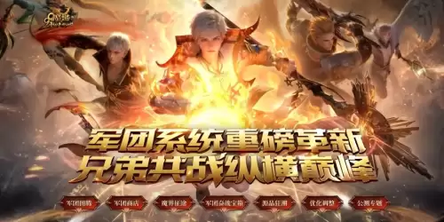 天刀手游2023年新区　天涯明月刀手游2021年8月新区-第4张