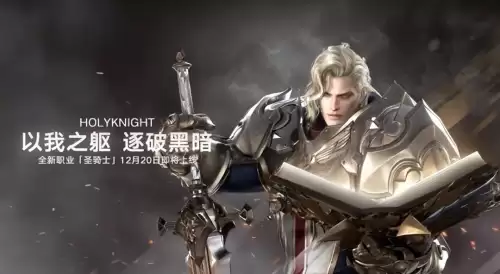 天刀手游2023年新区　天涯明月刀手游2021年8月新区-第5张