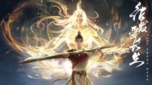 天刀手游2023年新区　天涯明月刀手游2021年8月新区-第12张