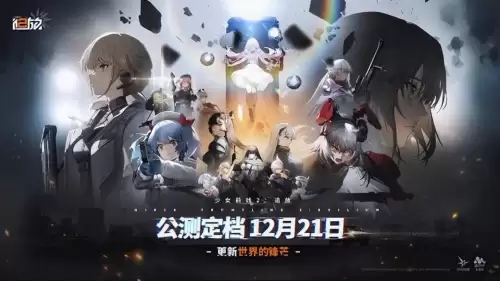天刀手游2023年新区　天涯明月刀手游2021年8月新区-第14张