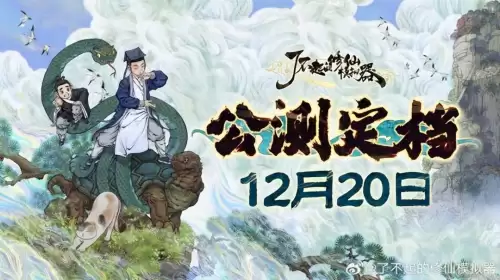 天刀手游2023年新区　天涯明月刀手游2021年8月新区-第16张