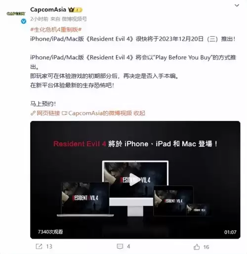 天刀手游2023年新区　天涯明月刀手游2021年8月新区-第18张