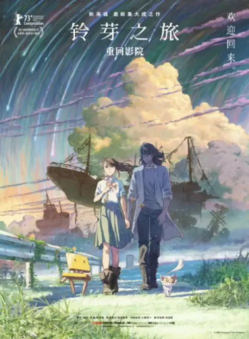 天刀手游2023年新区　天涯明月刀手游2021年8月新区-第25张