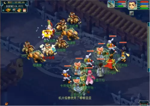 梦幻西游五庄符石组合套装　梦幻西游-第2张