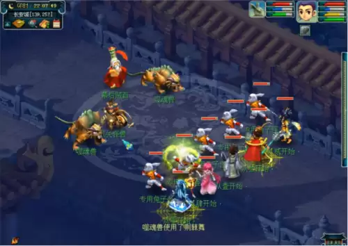梦幻西游五庄符石组合套装　梦幻西游-第3张