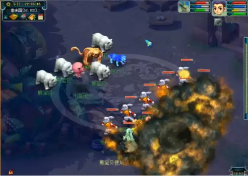 梦幻西游五庄符石组合套装　梦幻西游-第4张