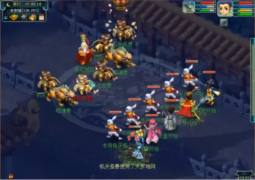 梦幻西游五庄符石组合套装　梦幻西游-第5张