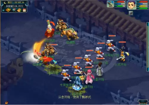 梦幻西游五庄符石组合套装　梦幻西游-第7张