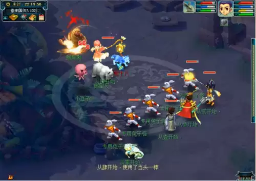 梦幻西游五庄符石组合套装　梦幻西游-第9张