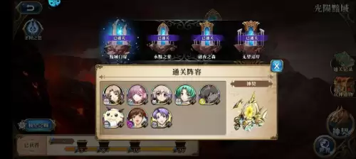 斗战神长安雅儿在哪　斗战神长安打红包位置-第2张