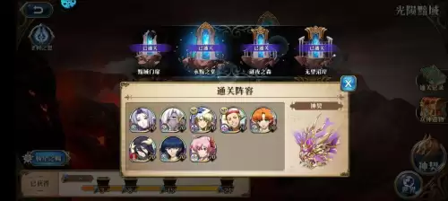 斗战神长安雅儿在哪　斗战神长安打红包位置-第3张