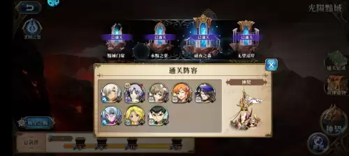斗战神长安雅儿在哪　斗战神长安打红包位置-第4张