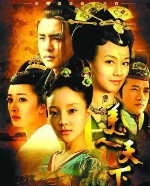 唐宫美人天下分集剧情介绍　唐宫美人天下全部演员表-第25张