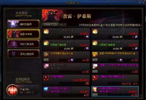 dnf装备品级怎么调到完美　装备品级调整步骤-第18张