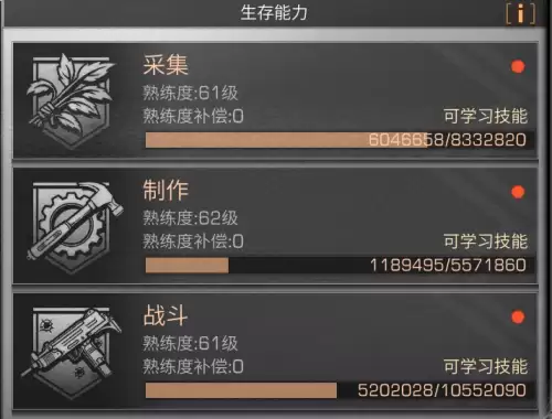 明日之后m416对比A2哪个好　m4和m416的区别-第2张