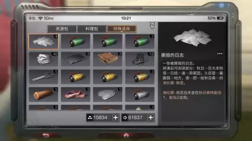 明日之后m416对比A2哪个好　m4和m416的区别-第3张
