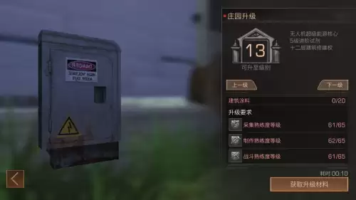 明日之后m416对比A2哪个好　m4和m416的区别-第4张