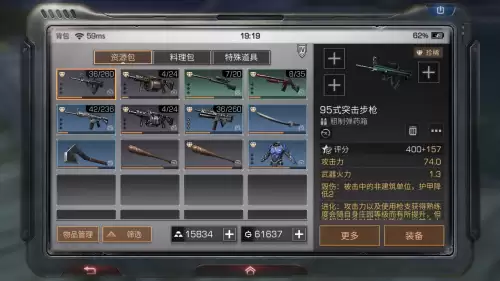 明日之后m416对比A2哪个好　m4和m416的区别-第7张
