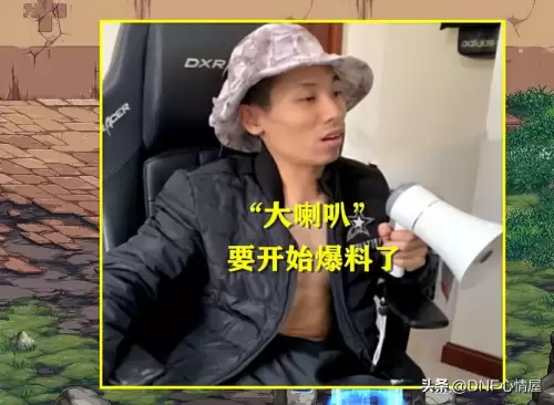 dnf端游多大　DNF端游-第2张