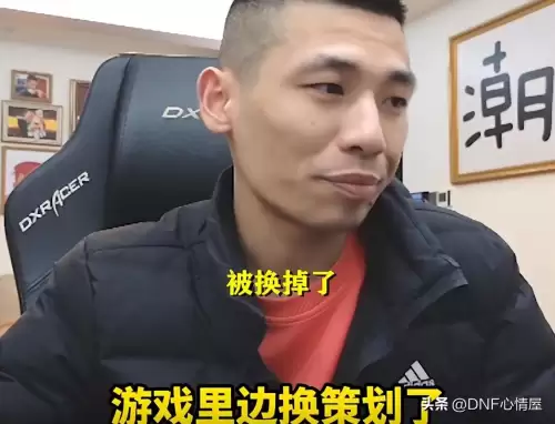 dnf端游多大　DNF端游-第4张