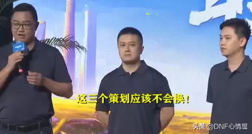 dnf端游多大　DNF端游-第7张