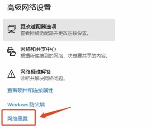 剑灵怎么启动不了　剑灵无法启动-第5张