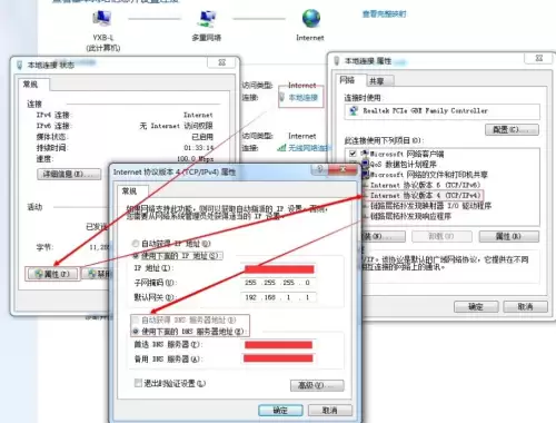 剑灵怎么启动不了　剑灵无法启动-第6张