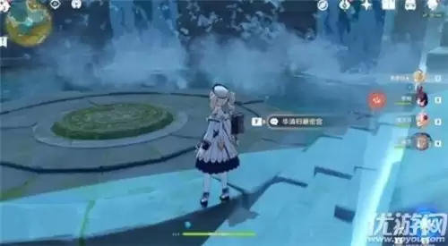 原神华清归藏密宫怎么解锁　原神华清归藏-第2张