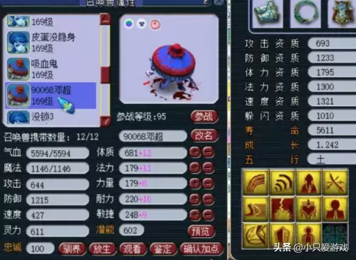 梦幻天机城为啥都没人玩-第4张