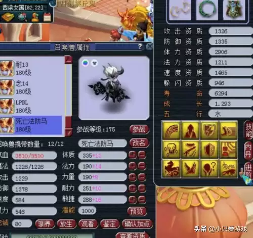 梦幻天机城为啥都没人玩-第5张