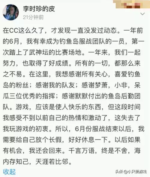 梦幻天机城为啥都没人玩-第7张