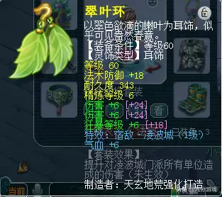 69天机城还能玩吗　69天机城平民玩家心得-第9张