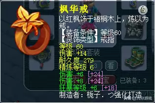 69天机城还能玩吗　69天机城平民玩家心得-第8张