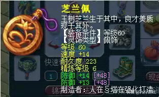 69天机城还能玩吗　69天机城平民玩家心得-第10张