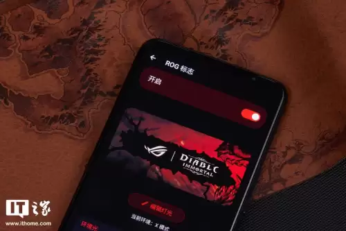 暗黑破坏神不朽高清版　暗黑破坏神不朽网易官网下载-第12张