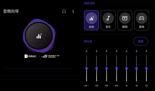 暗黑破坏神不朽高清版　暗黑破坏神不朽网易官网下载-第19张